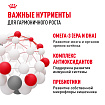 Сухой корм Royal Canin Kitten для котят до 12 месяцев 1.2 кг